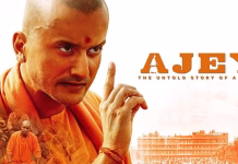 Ajey: The Untold Story of a Yogi | Release Date, Cast, OTT Details, and Storyline Ajey: The Untold Story of a Yogi